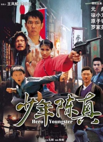 国产伦精品一区二区三区高清